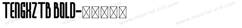 TENGXZTB BOLD字体转换